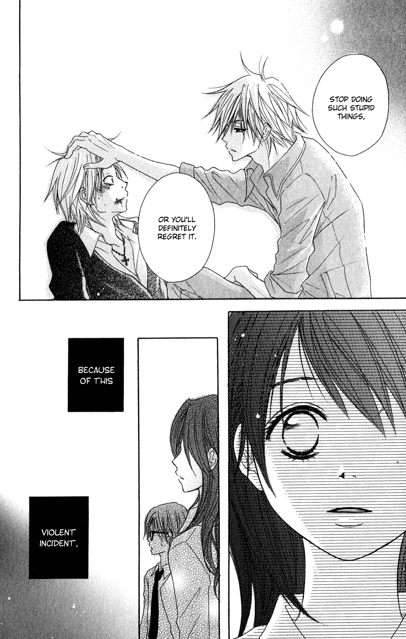 Read Dengeki Daisy Manga Online