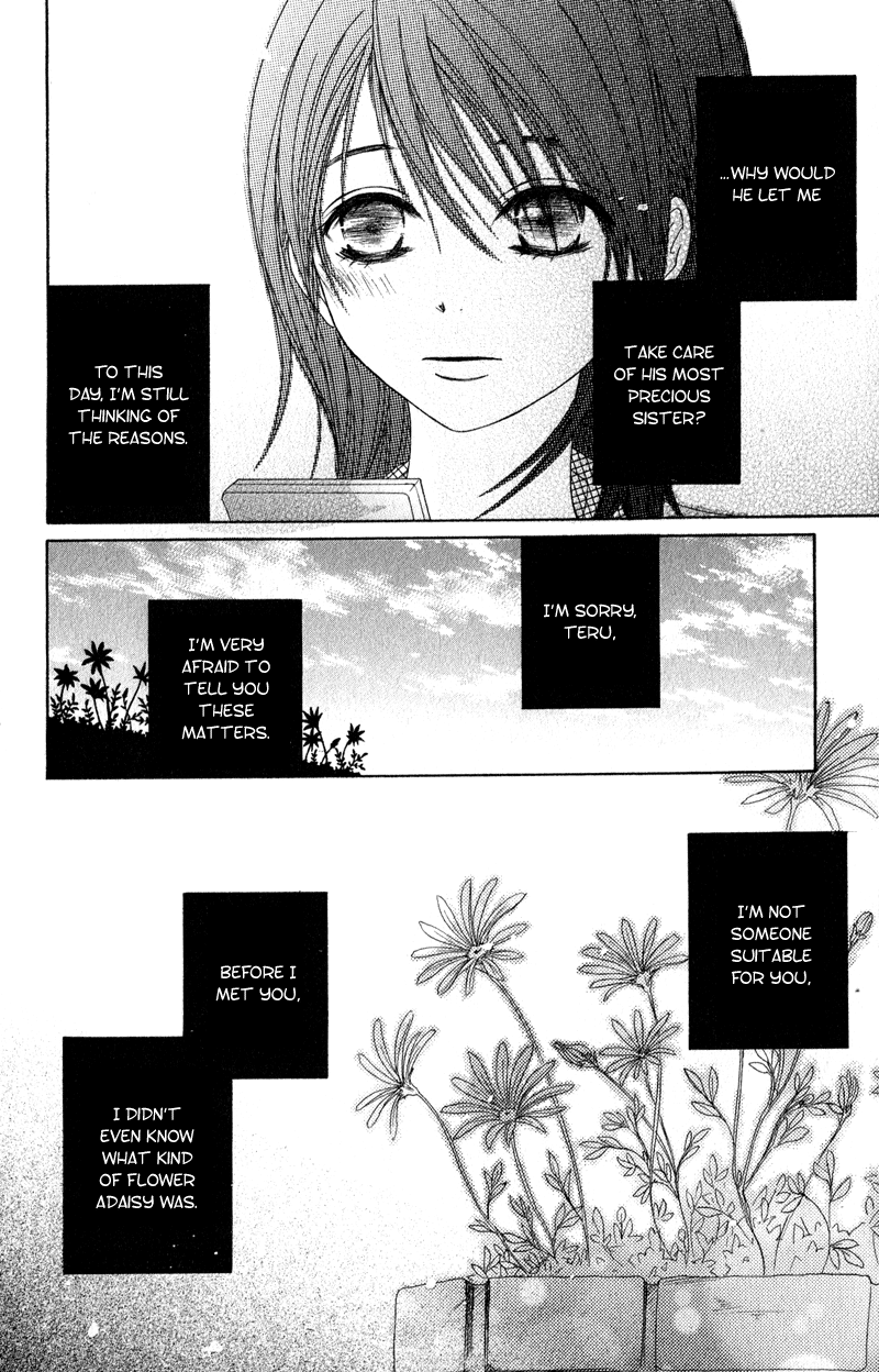 Read Dengeki Daisy Manga Online
