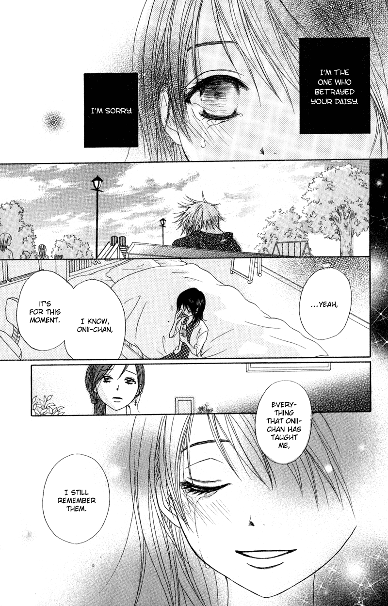 Read Dengeki Daisy Manga Online