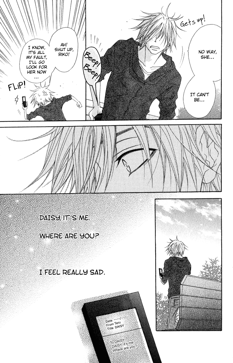 Read Dengeki Daisy Manga Online