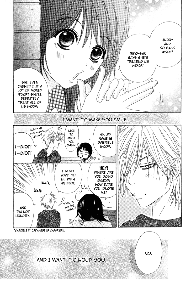 Read Dengeki Daisy Manga Online