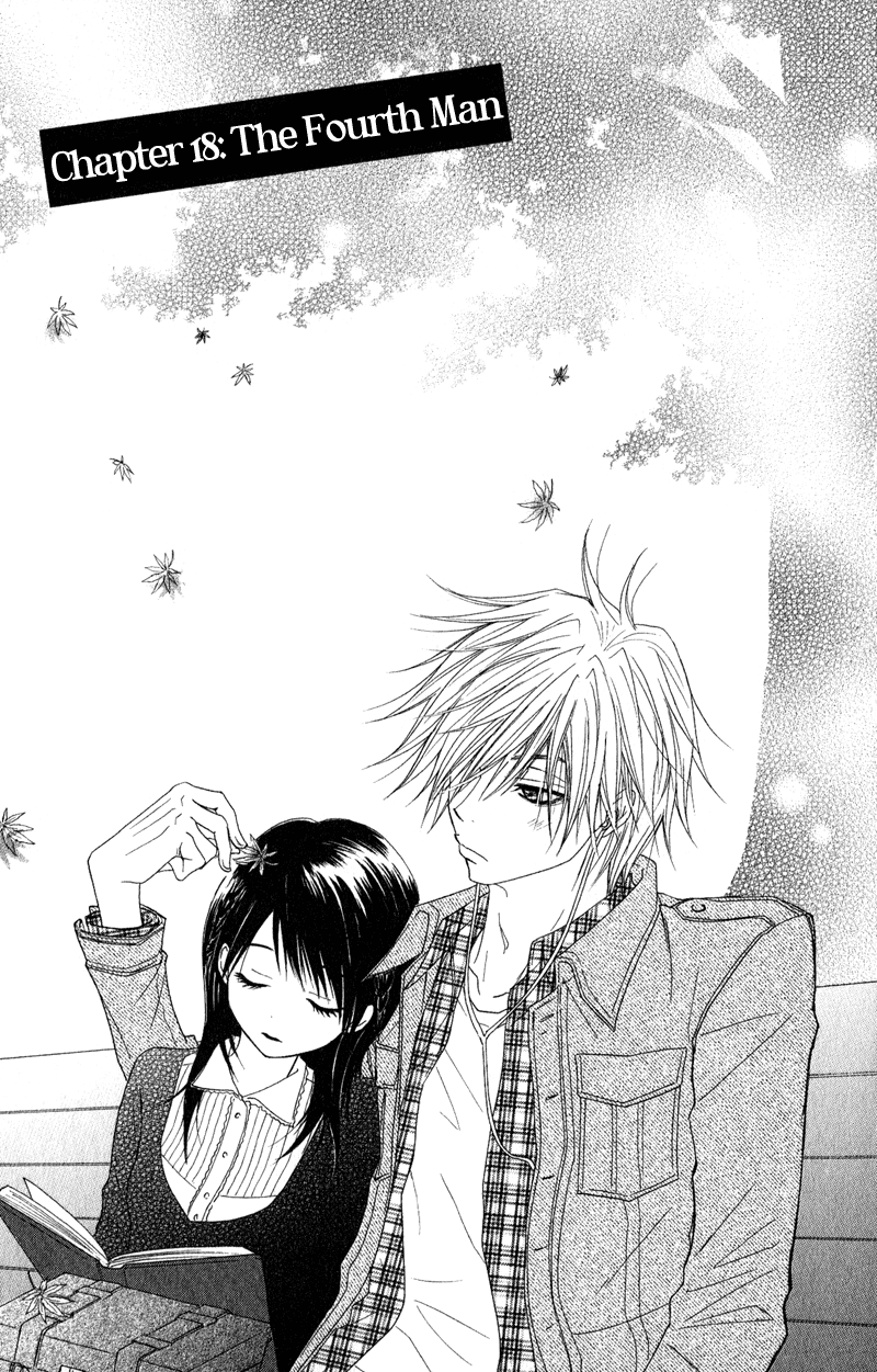 Read Dengeki Daisy Manga Online