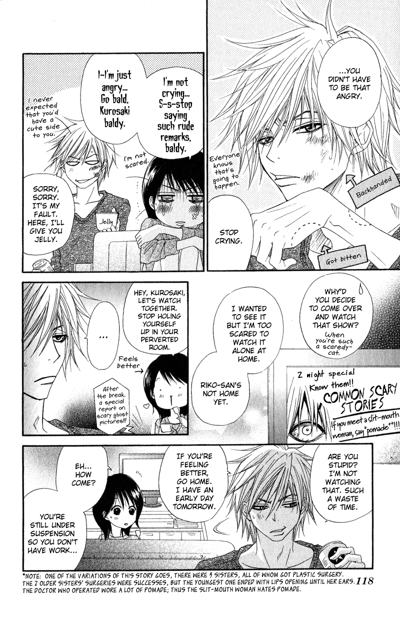 Read Dengeki Daisy Manga Online