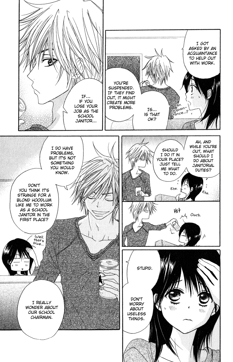 Read Dengeki Daisy Manga Online