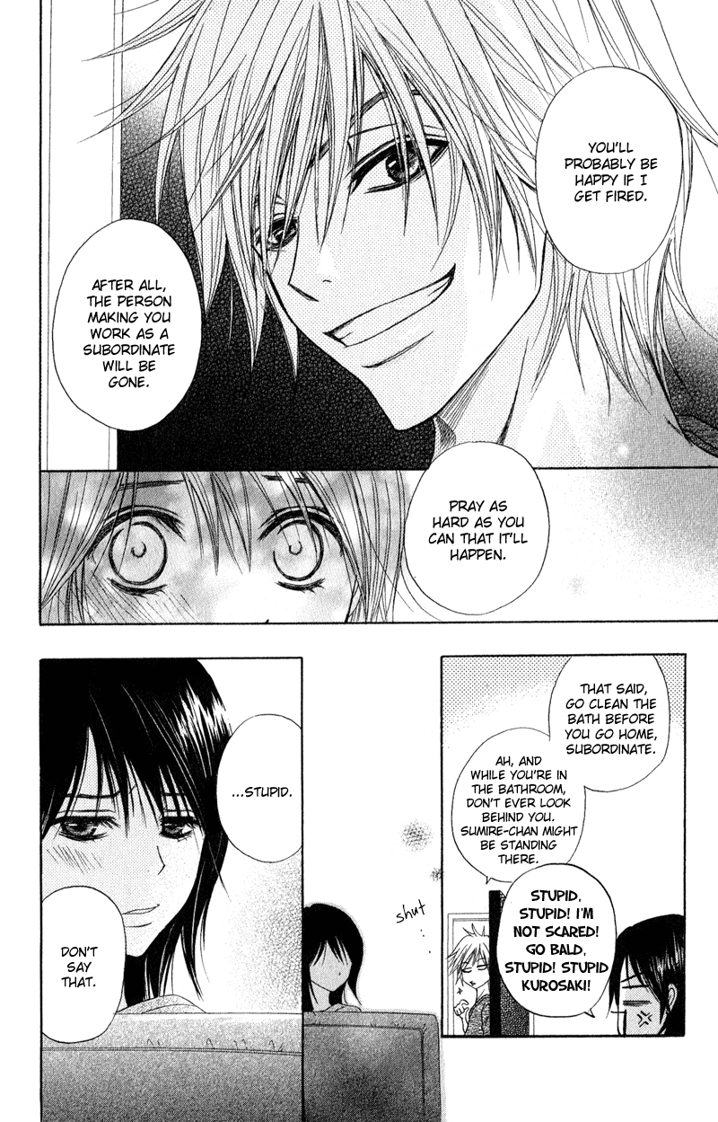 Read Dengeki Daisy Manga Online