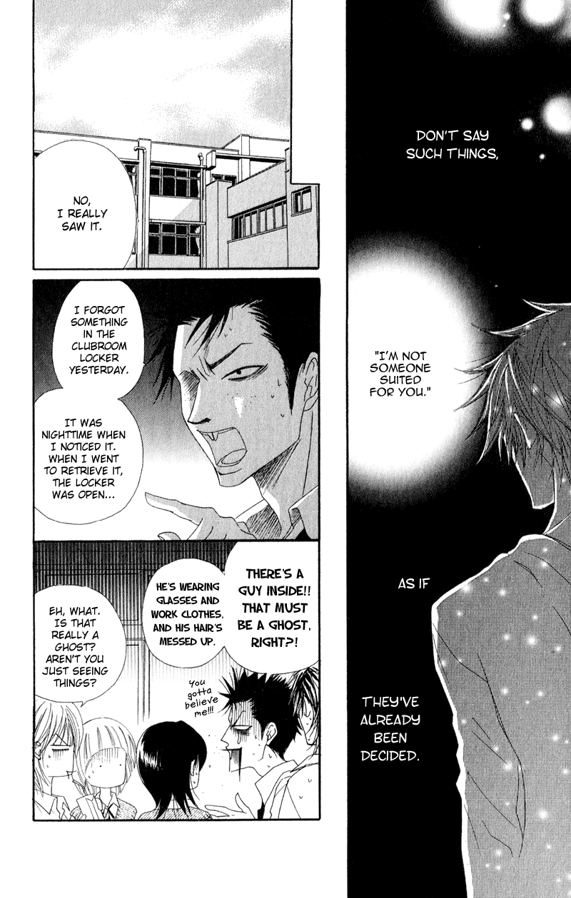 Read Dengeki Daisy Manga Online