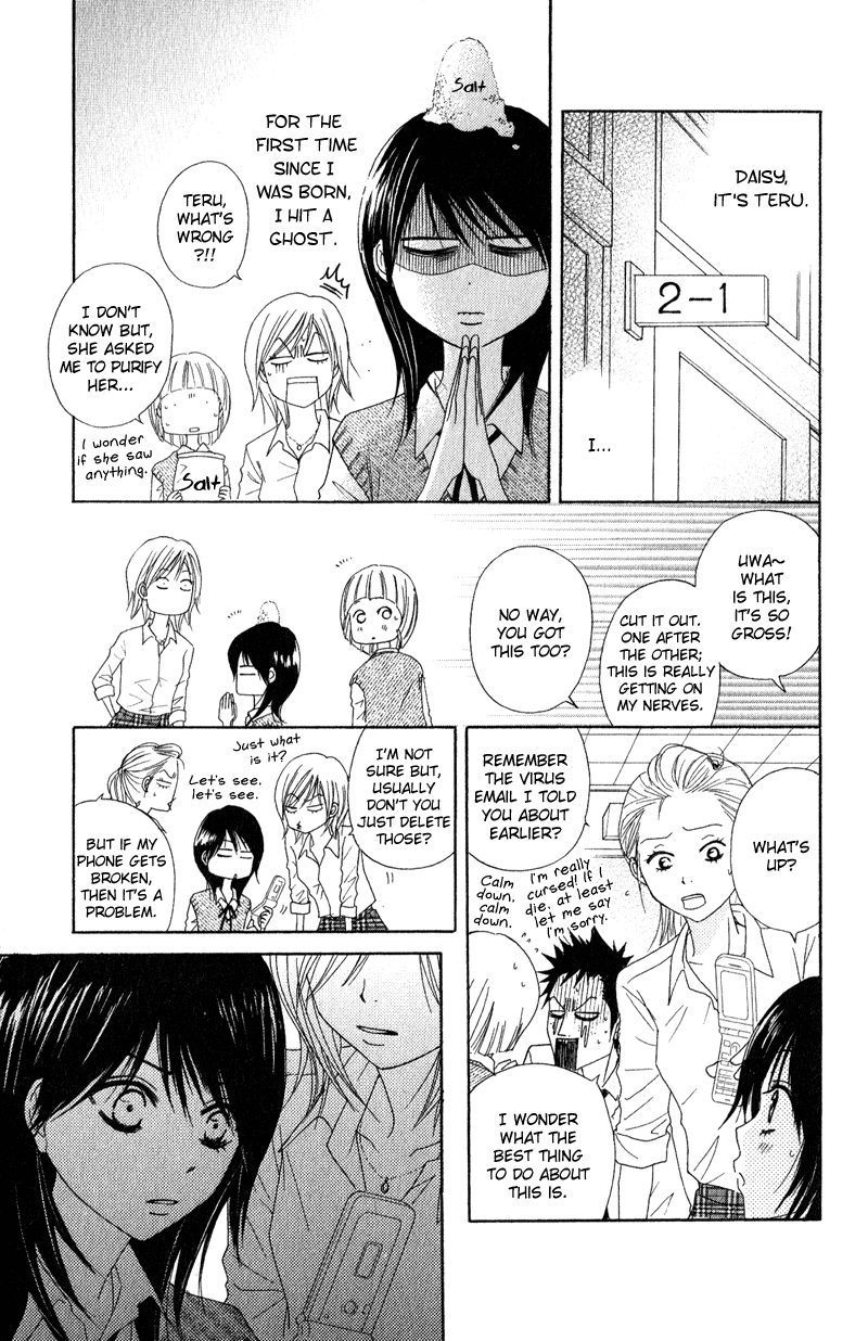 Read Dengeki Daisy Manga Online