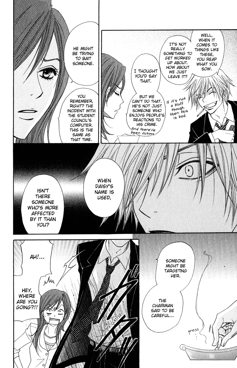 Read Dengeki Daisy Manga Online