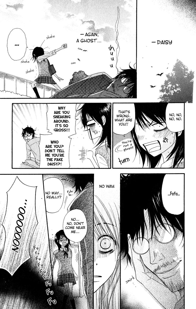 Read Dengeki Daisy Manga Online