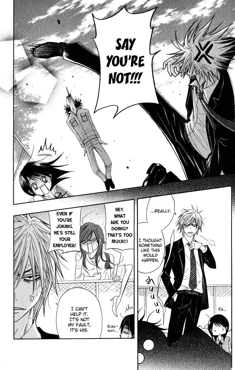 Read Dengeki Daisy Manga Online