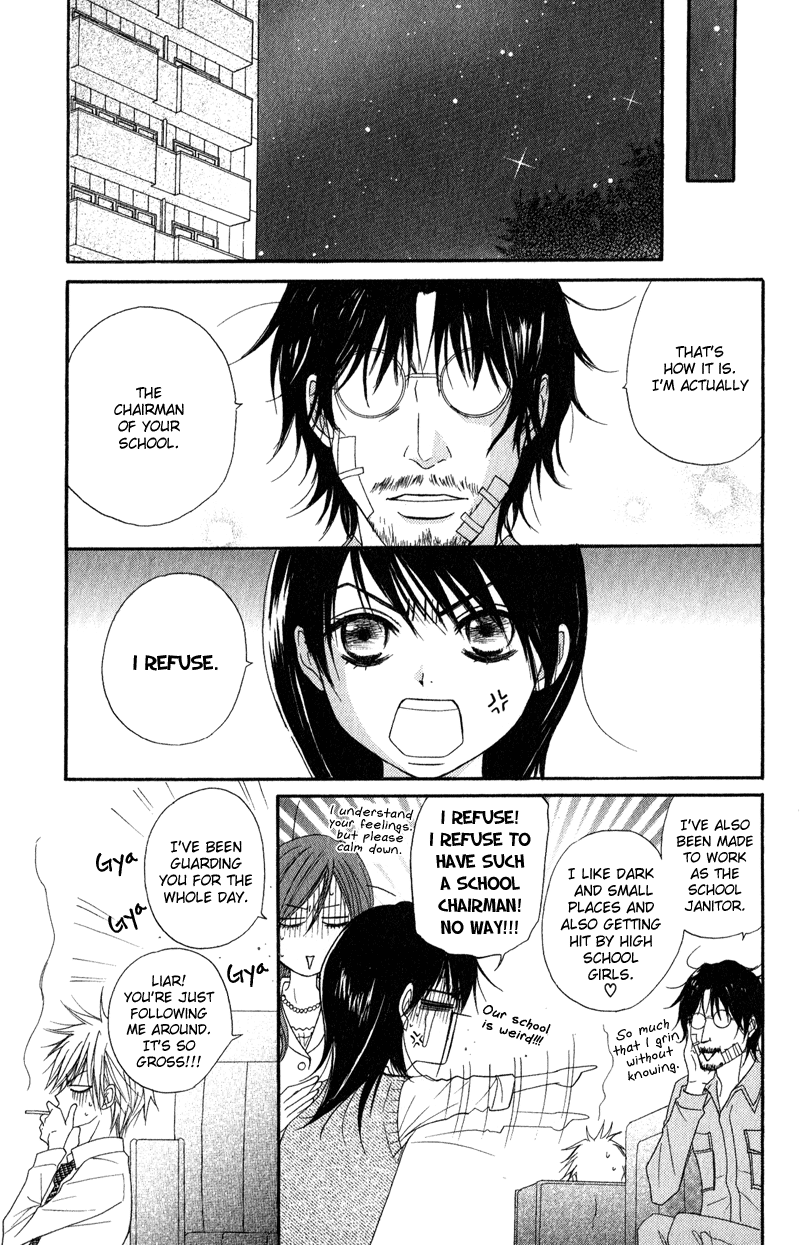 Read Dengeki Daisy Manga Online