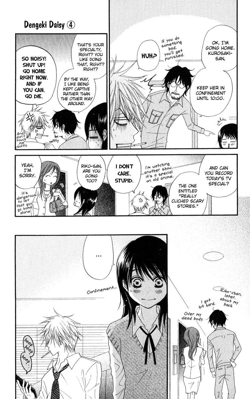Read Dengeki Daisy Manga Online