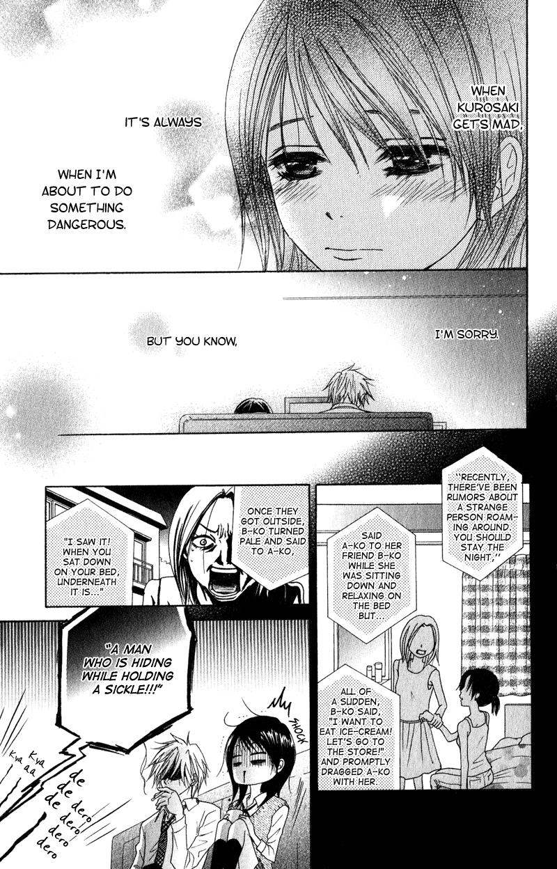 Read Dengeki Daisy Manga Online