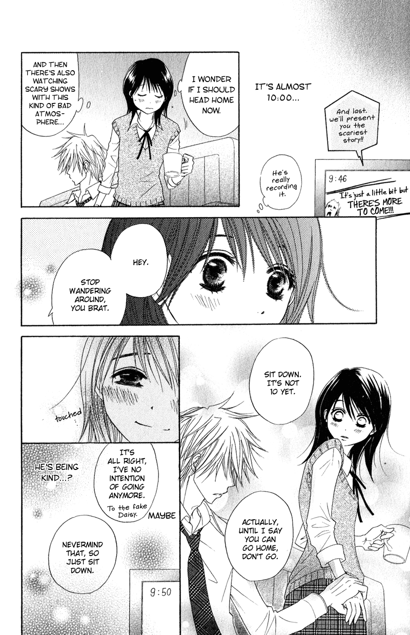 Read Dengeki Daisy Manga Online