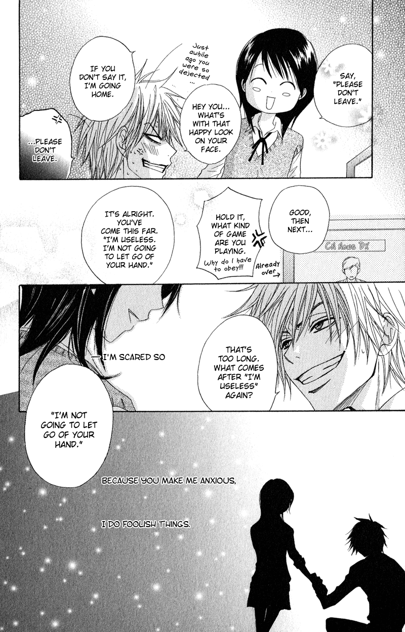 Read Dengeki Daisy Manga Online