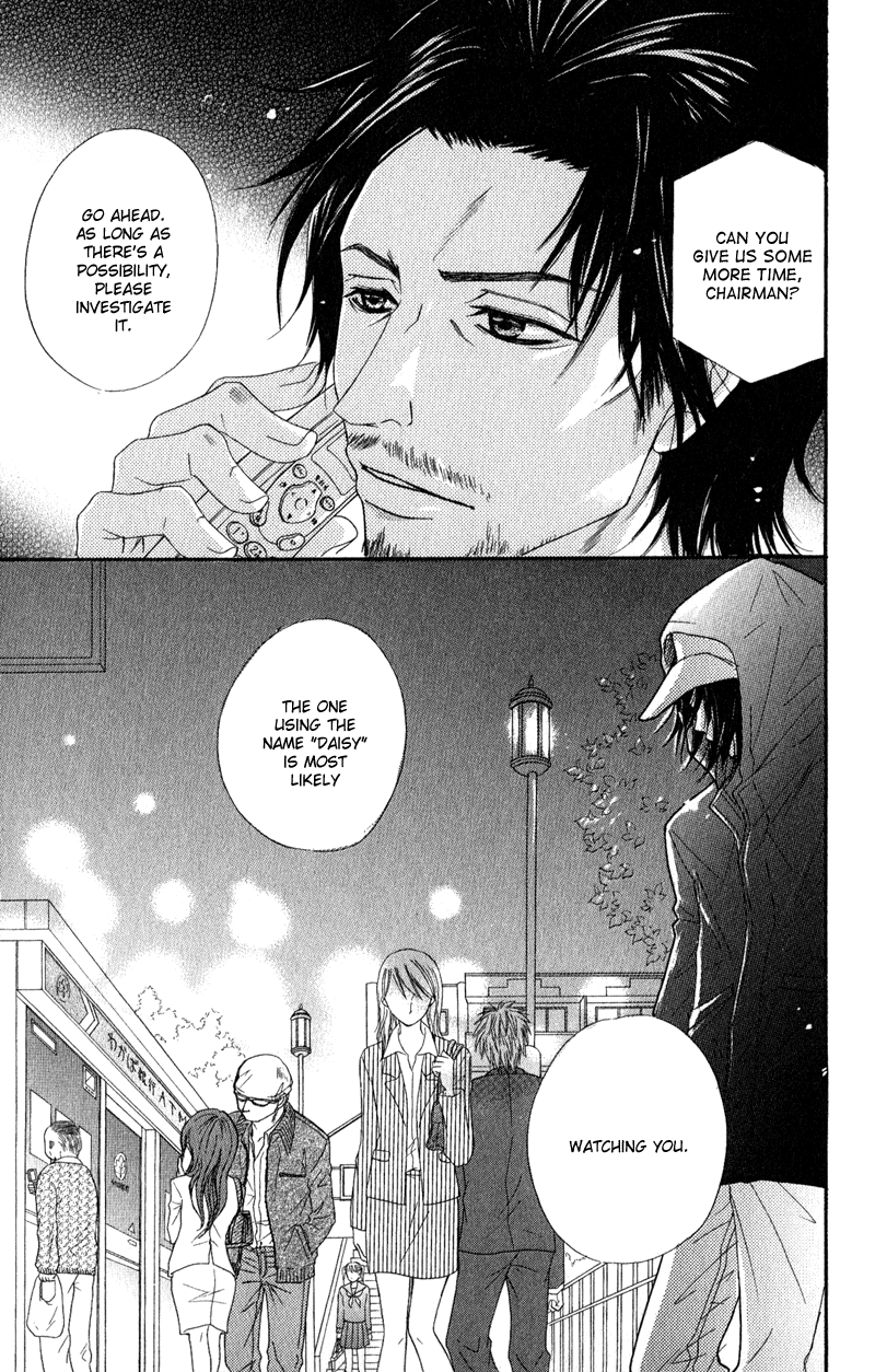 Read Dengeki Daisy Manga Online