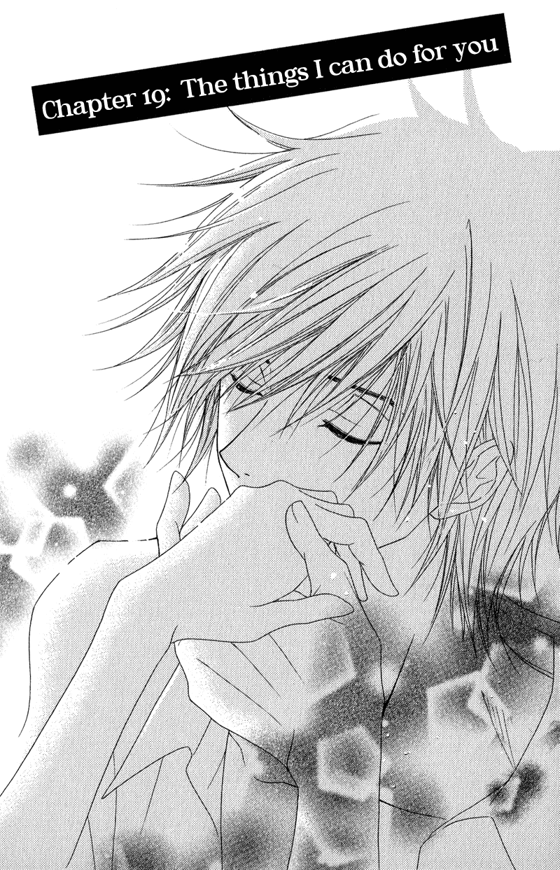 Read Dengeki Daisy Manga Online