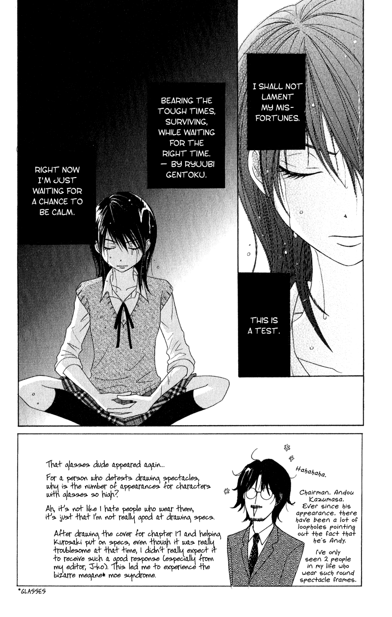 Read Dengeki Daisy Manga Online