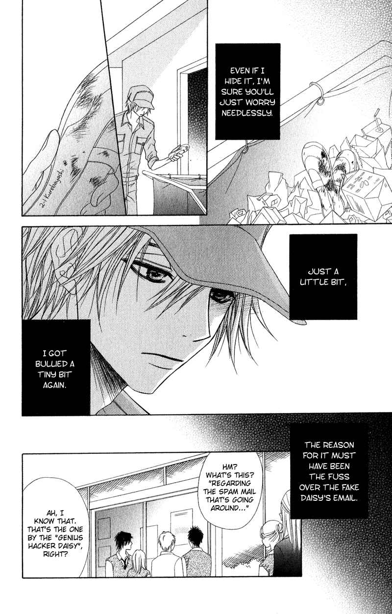 Read Dengeki Daisy Manga Online