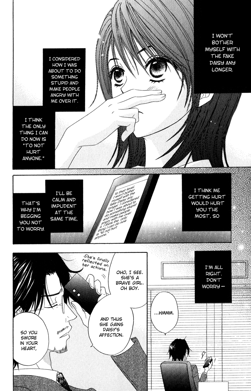 Read Dengeki Daisy Manga Online