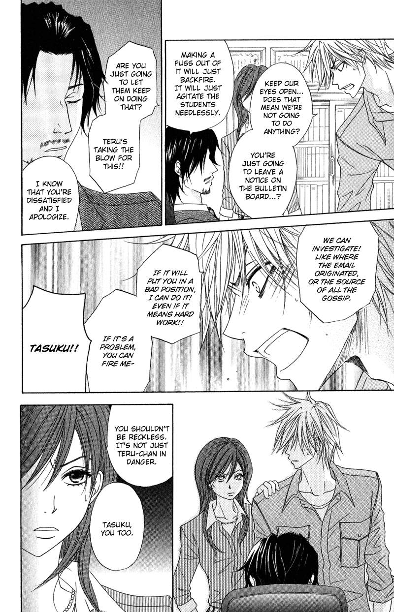 Read Dengeki Daisy Manga Online