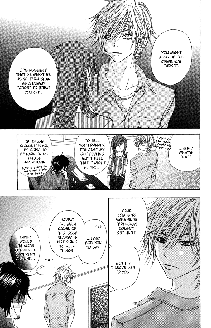 Read Dengeki Daisy Manga Online
