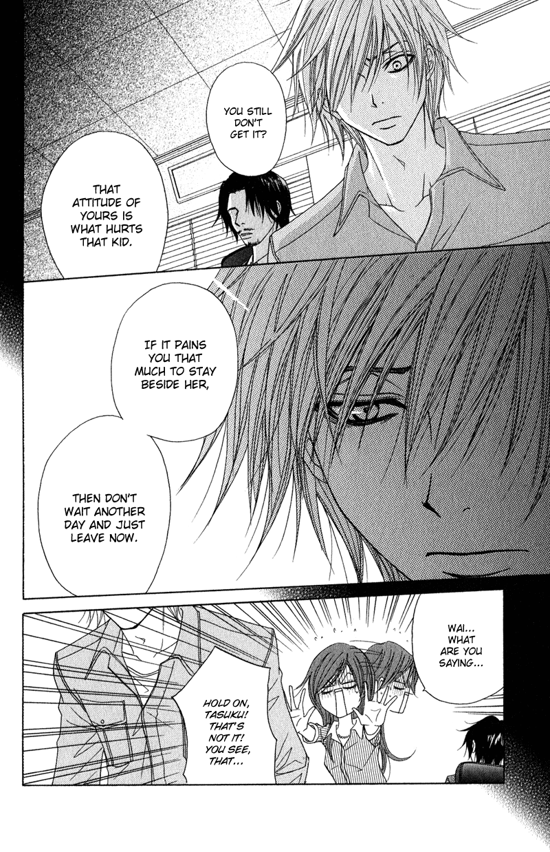 Read Dengeki Daisy Manga Online