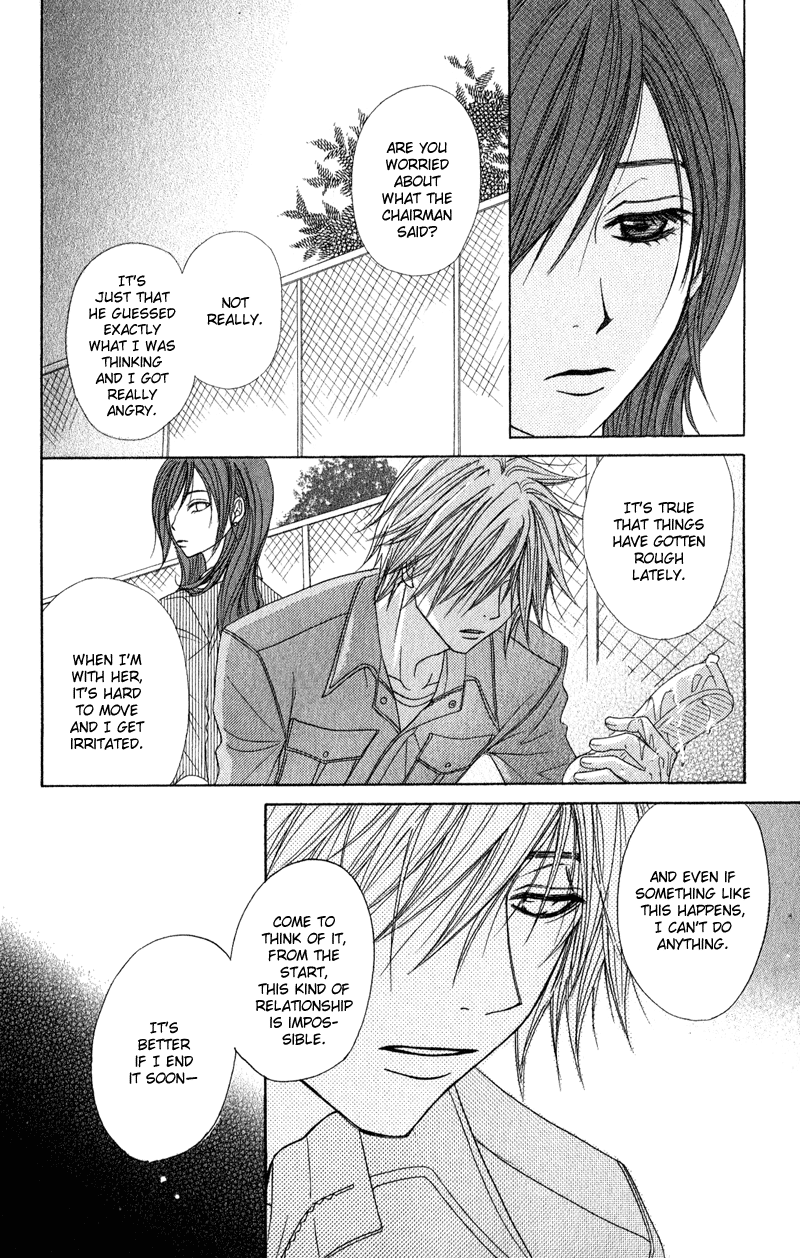 Read Dengeki Daisy Manga Online