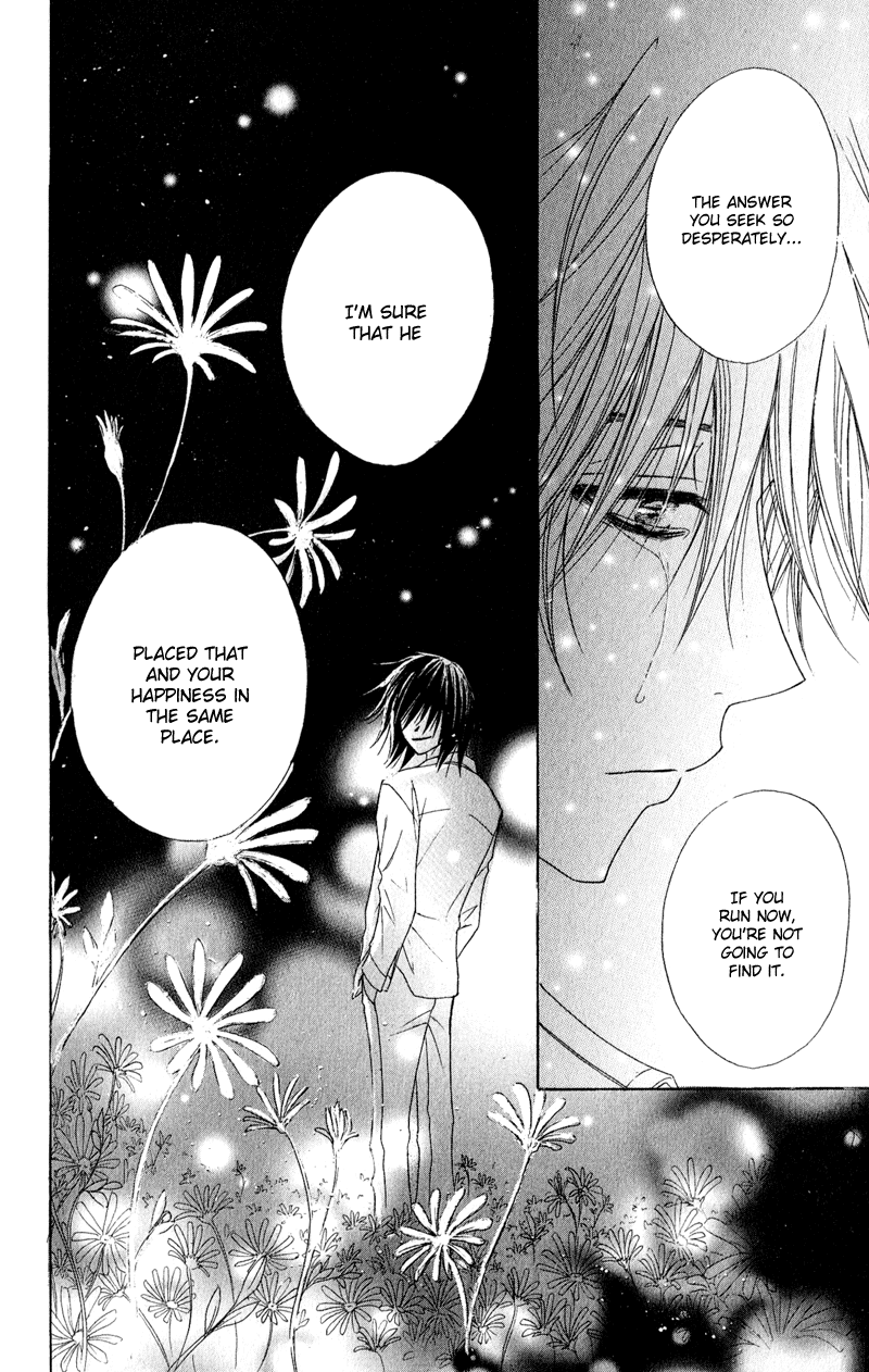 Read Dengeki Daisy Manga Online