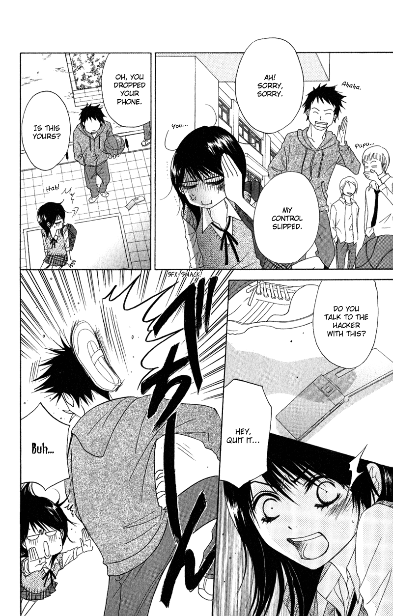 Read Dengeki Daisy Manga Online