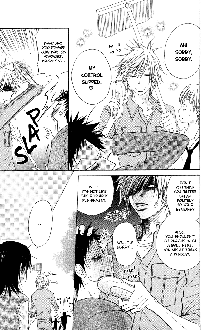 Read Dengeki Daisy Manga Online