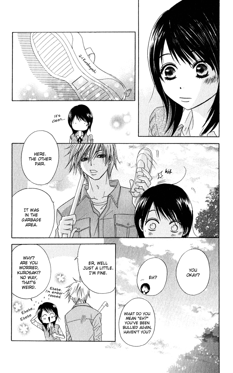 Read Dengeki Daisy Manga Online