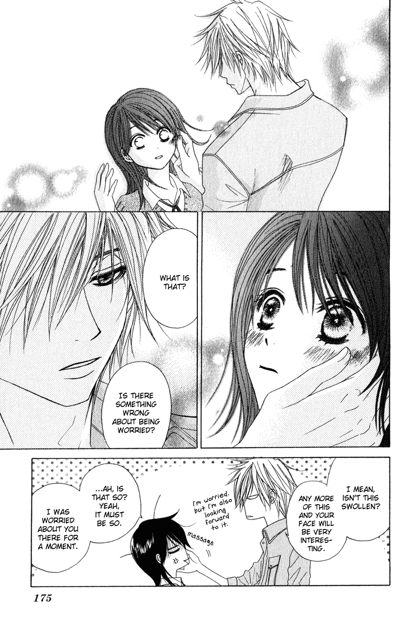 Read Dengeki Daisy Manga Online