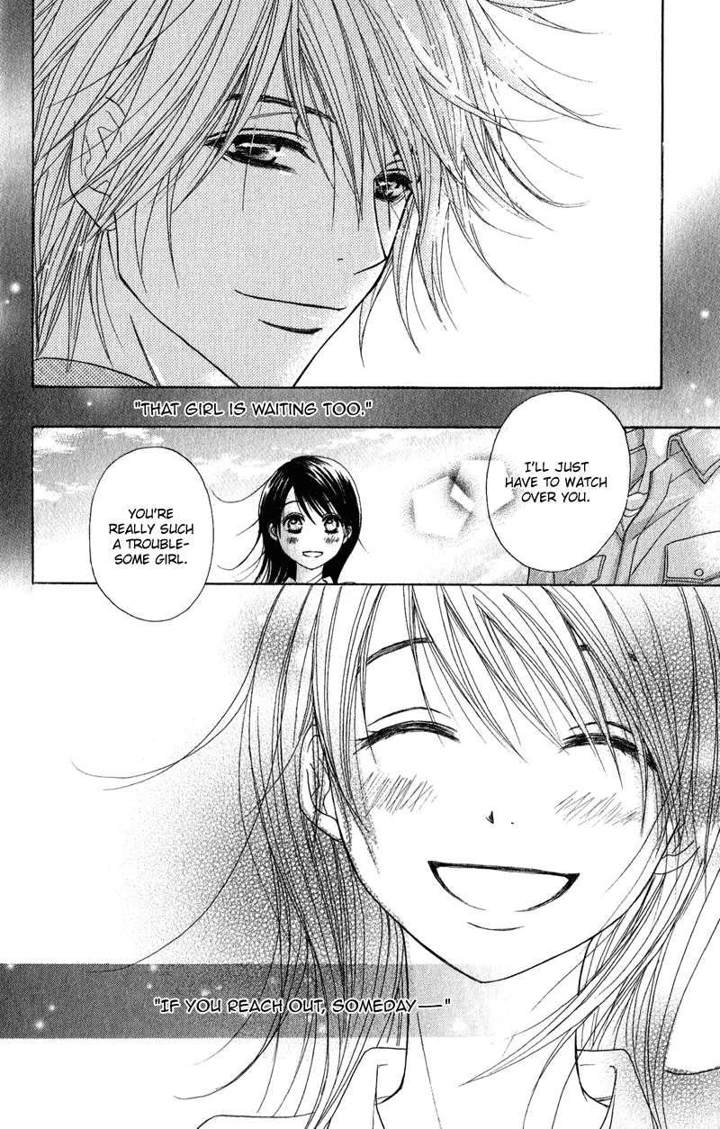 Read Dengeki Daisy Manga Online
