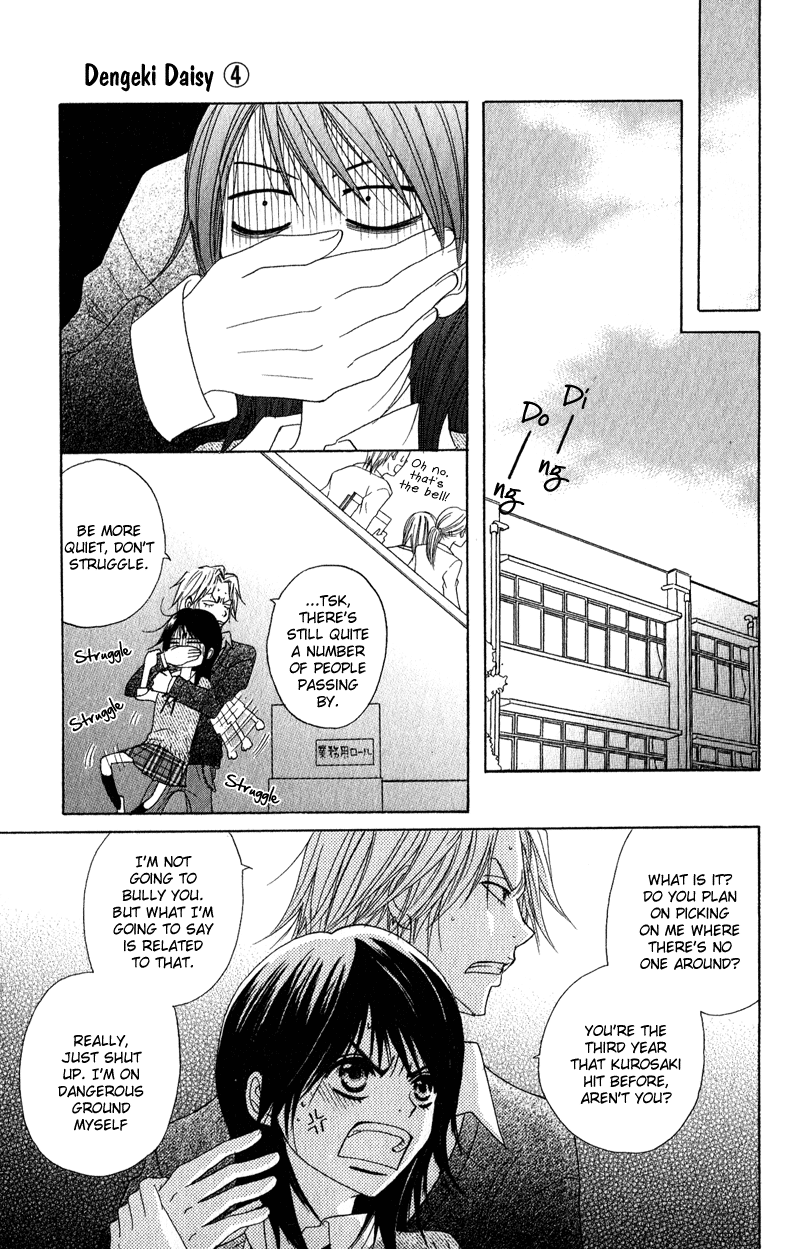 Read Dengeki Daisy Manga Online