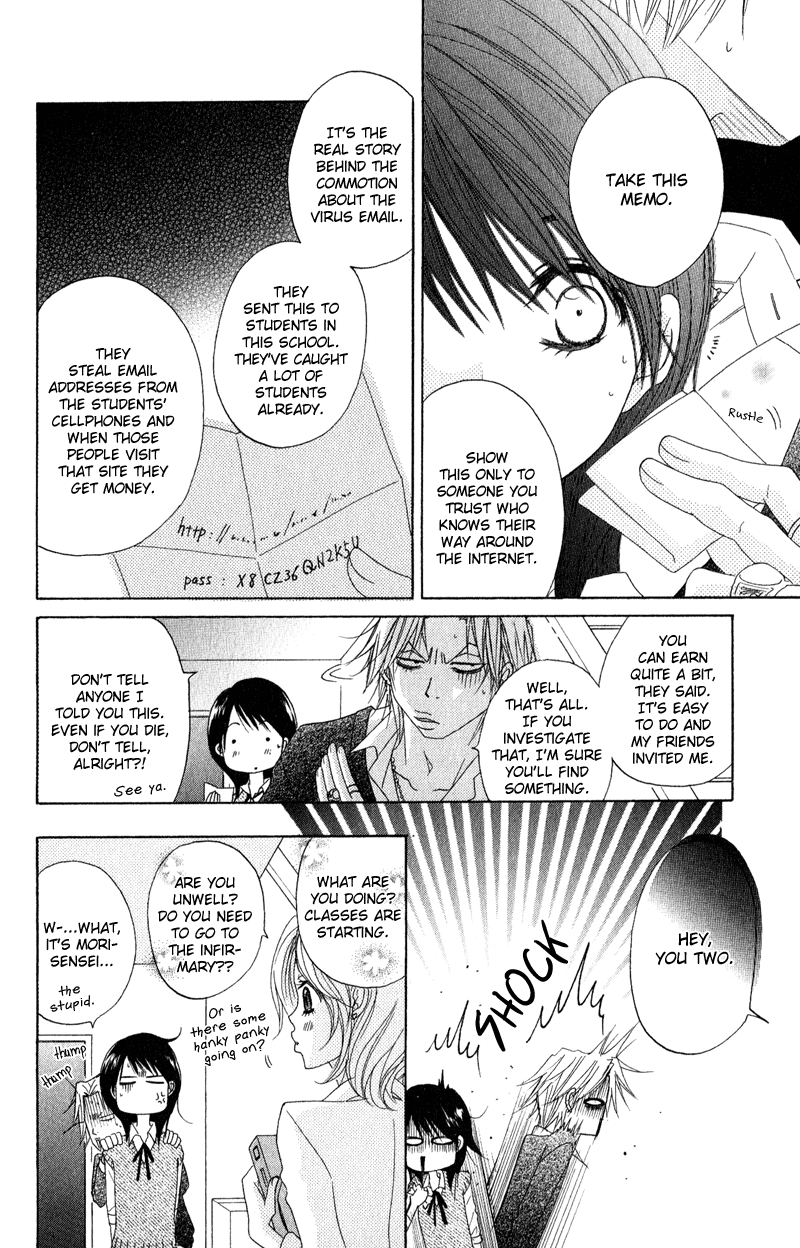 Read Dengeki Daisy Manga Online