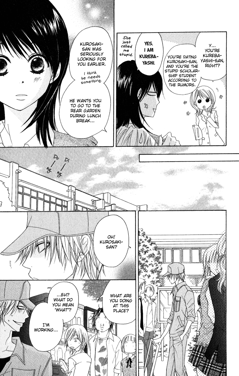 Read Dengeki Daisy Manga Online