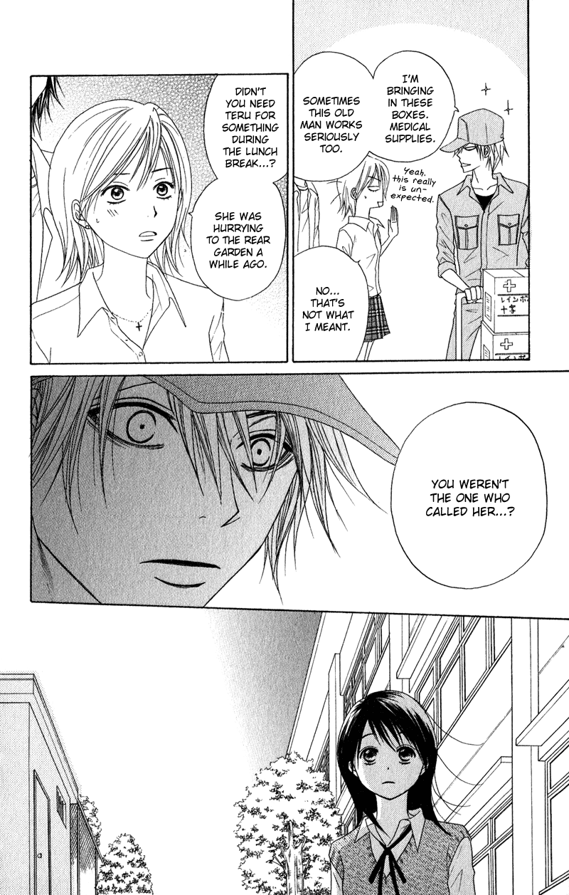 Read Dengeki Daisy Manga Online