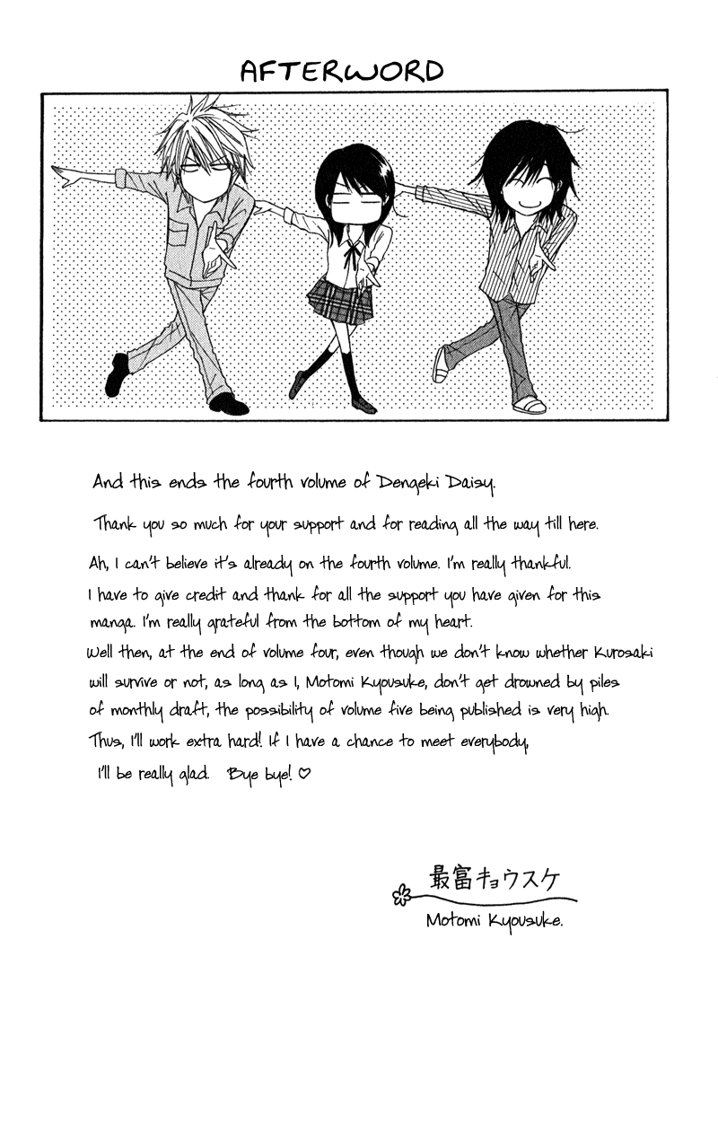Read Dengeki Daisy Manga Online
