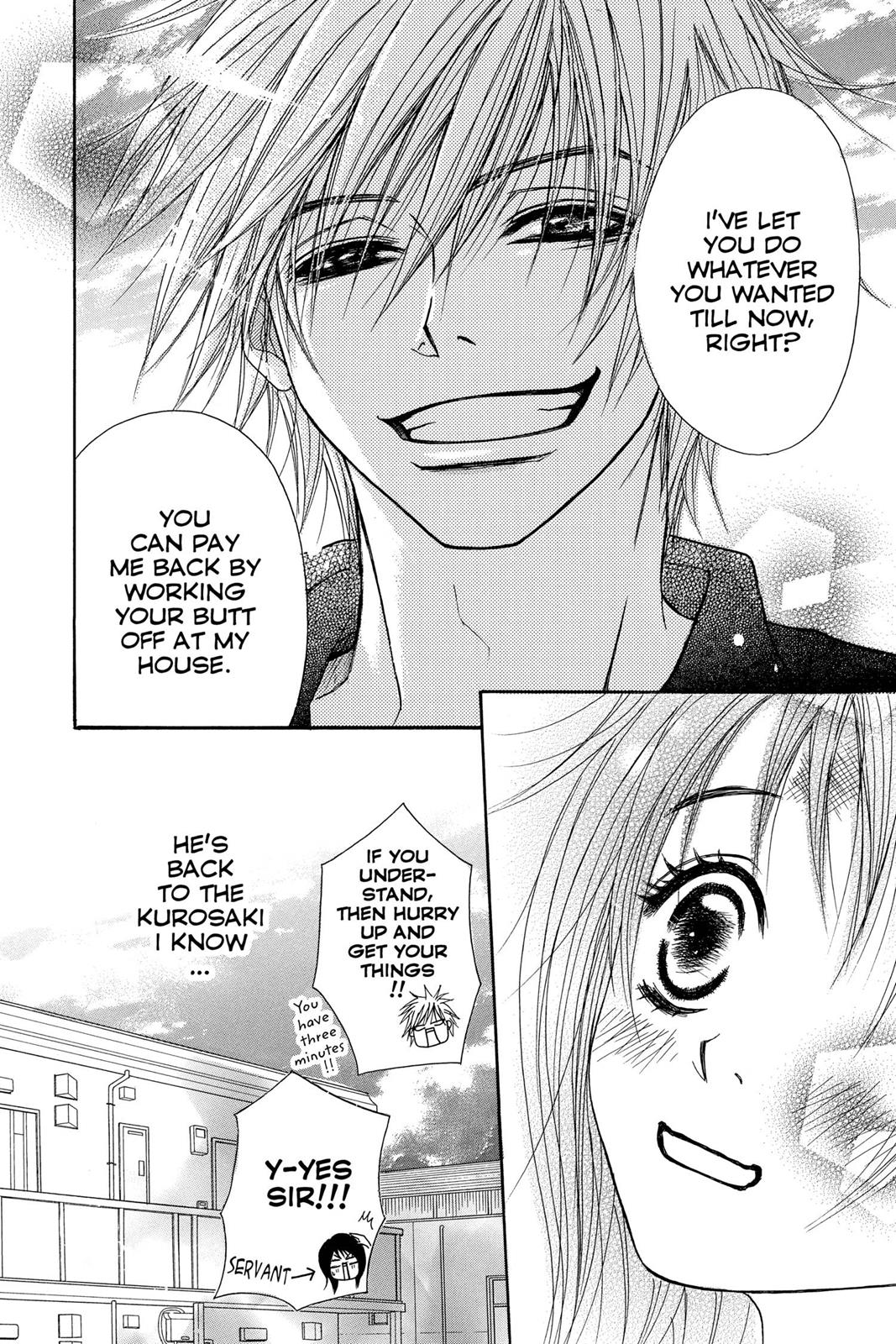 Read Dengeki Daisy Manga Online