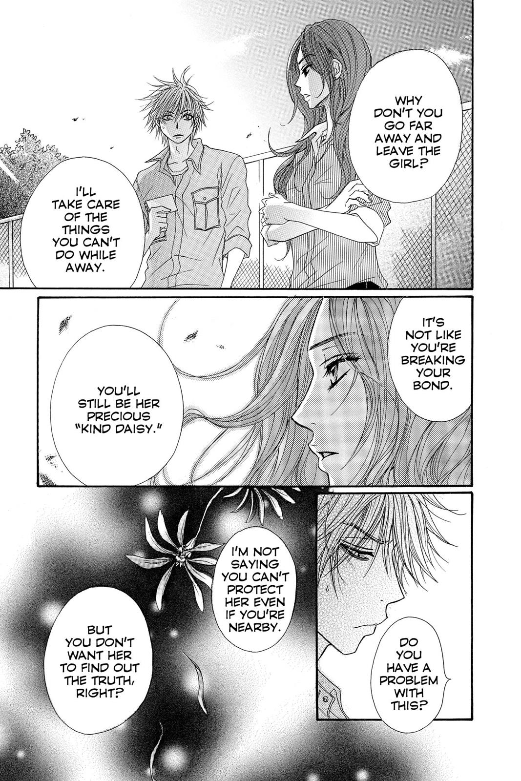 Read Dengeki Daisy Manga Online