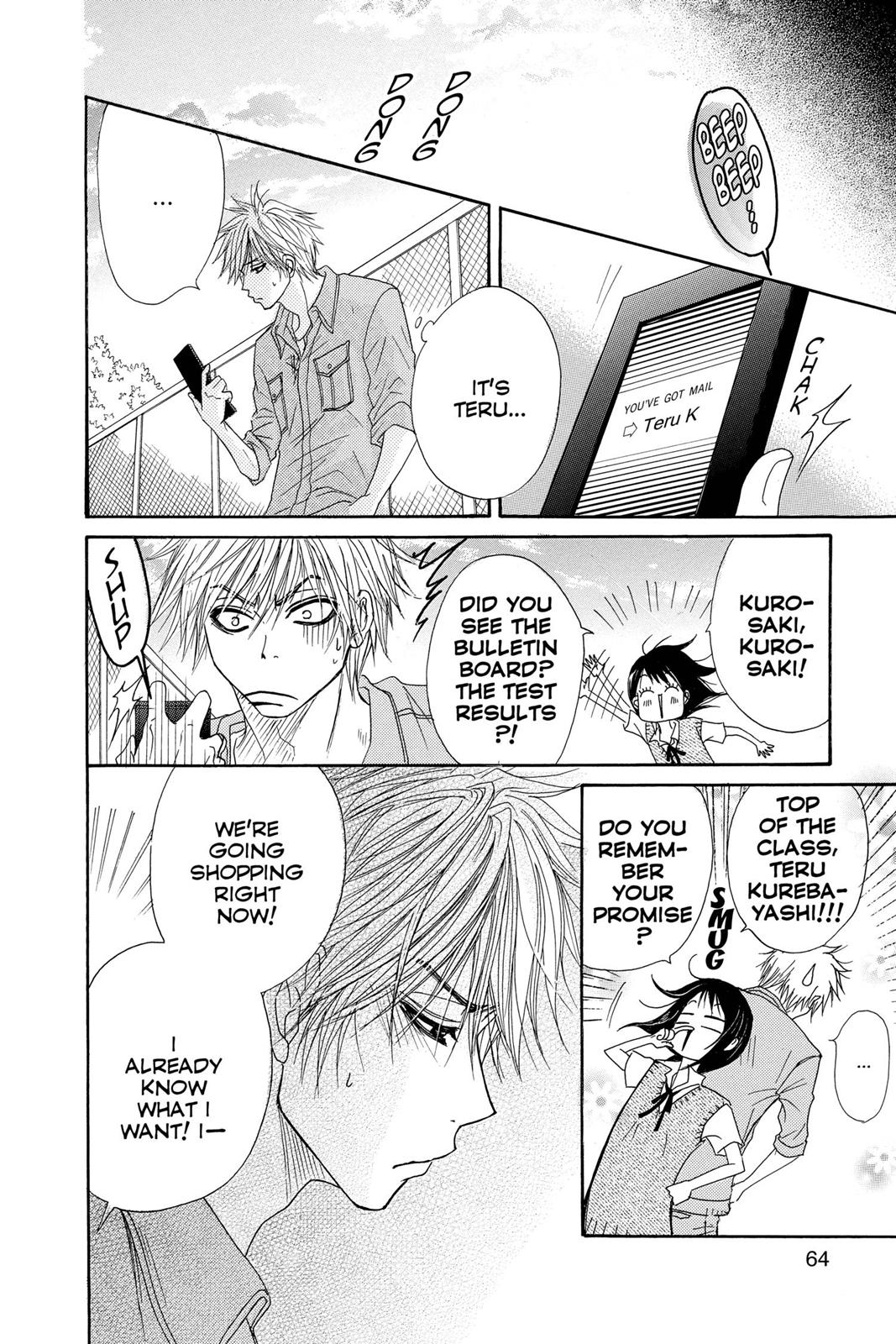 Read Dengeki Daisy Manga Online