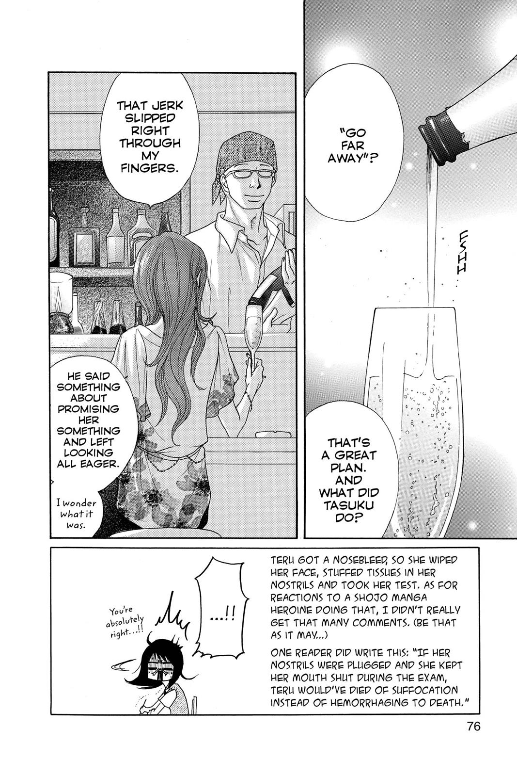 Read Dengeki Daisy Manga Online