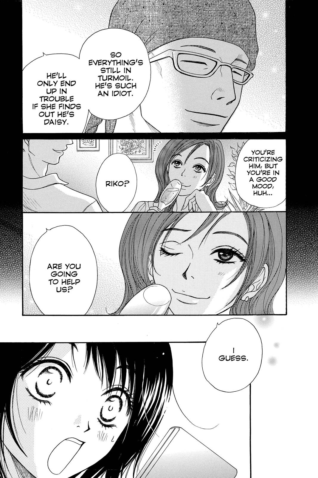Read Dengeki Daisy Manga Online