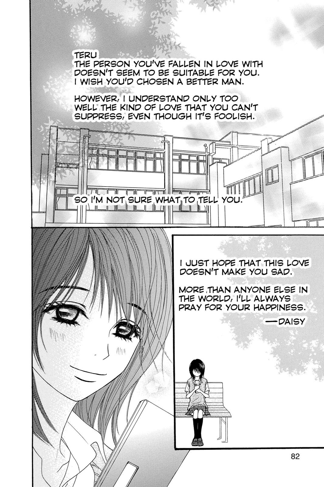 Read Dengeki Daisy Manga Online