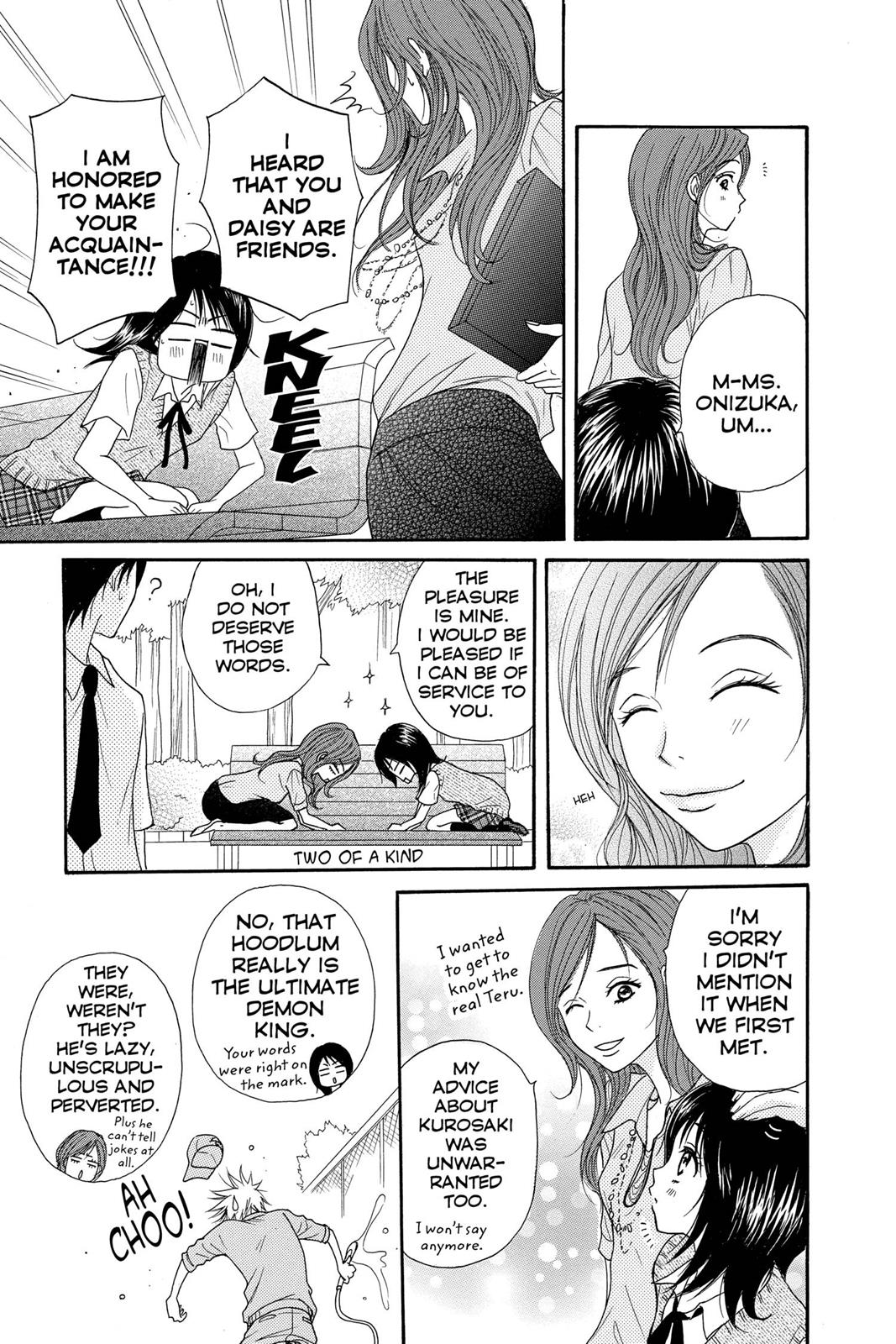 Read Dengeki Daisy Manga Online