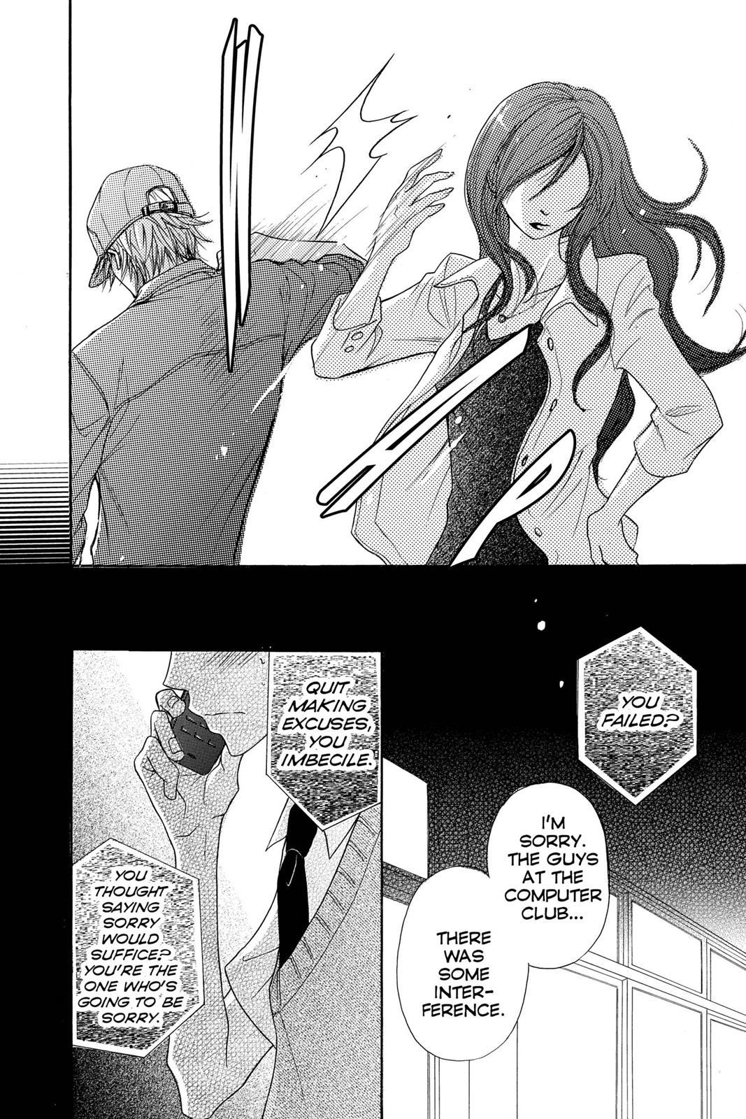 Read Dengeki Daisy Manga Online