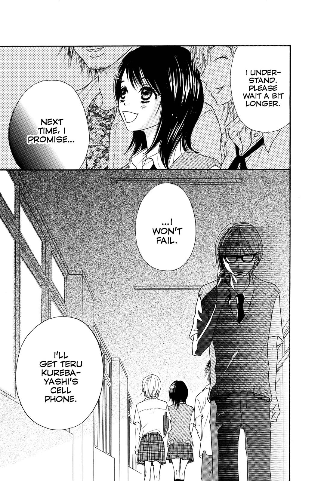 Read Dengeki Daisy Manga Online