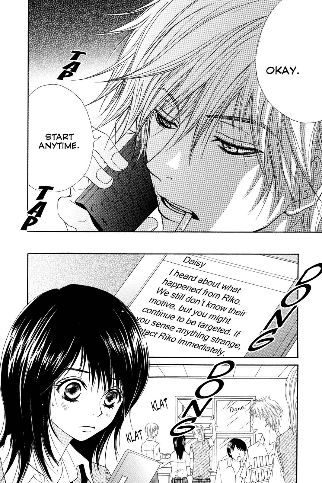 Read Dengeki Daisy Manga Online