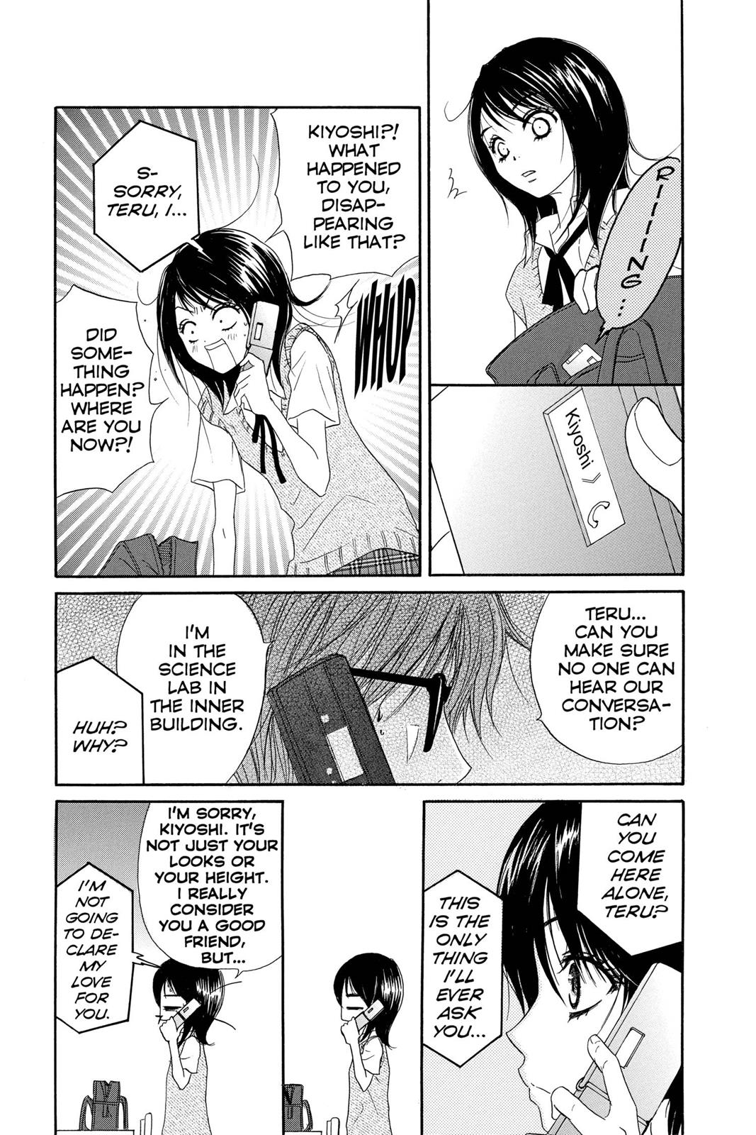Read Dengeki Daisy Manga Online